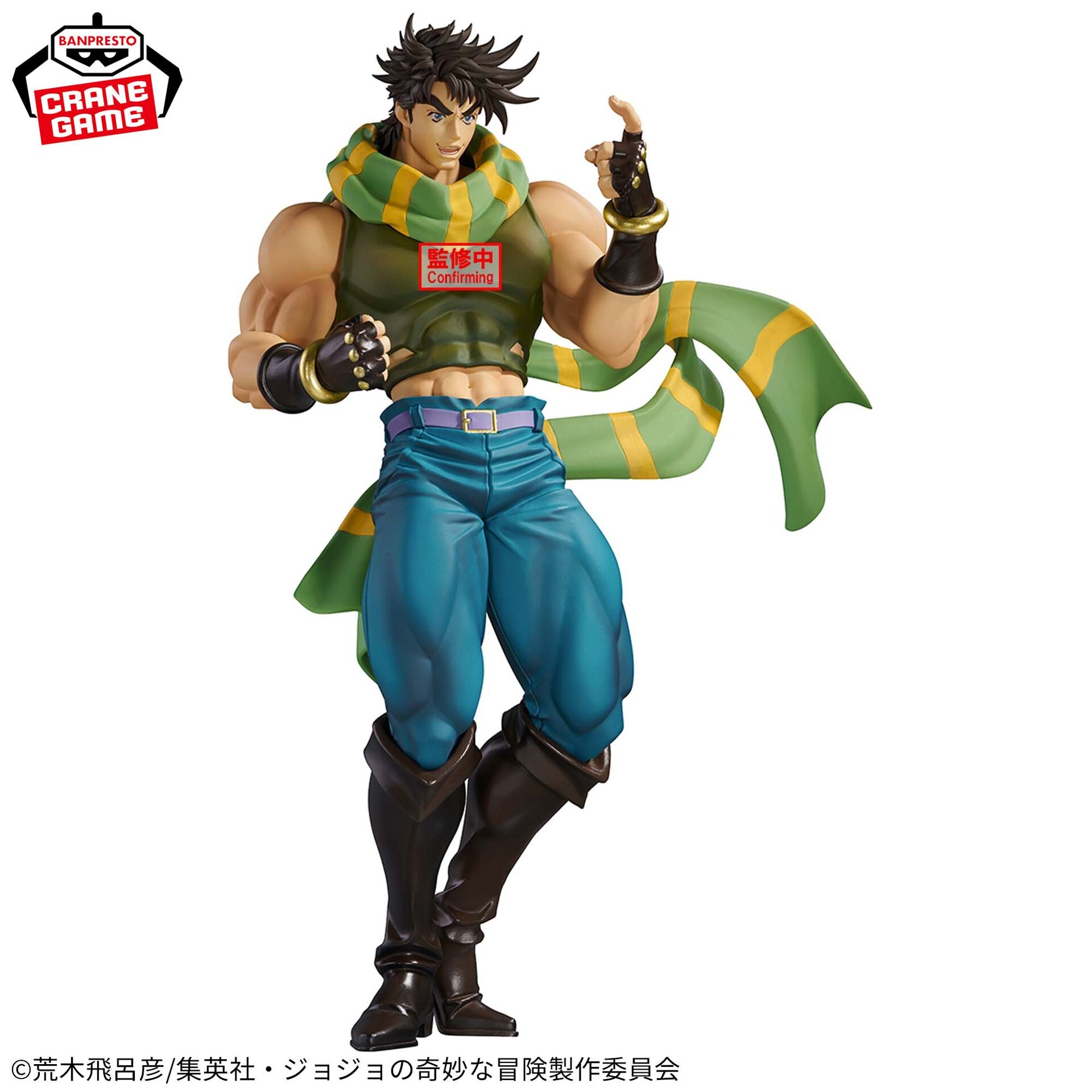 Jojo no Kimyou na Bouken - Sentou Chouryuu - Joseph Joestar - Mometria (Bandai Spirits) photo 2
