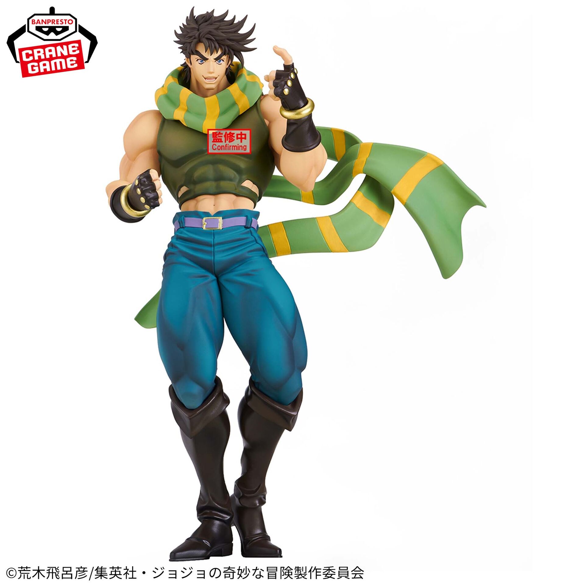 Jojo no Kimyou na Bouken - Sentou Chouryuu - Joseph Joestar - Mometria (Bandai Spirits) photo 3