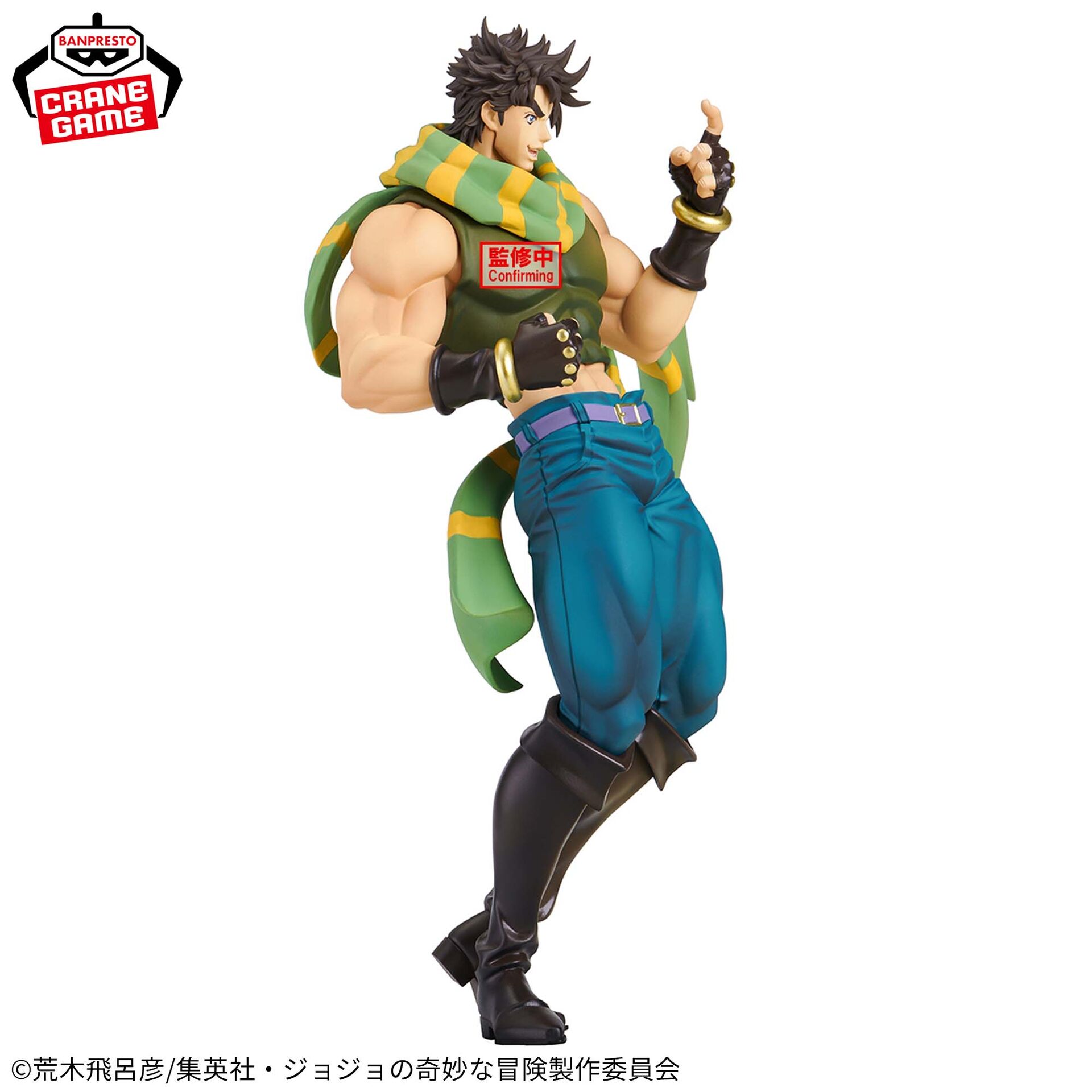 Jojo no Kimyou na Bouken - Sentou Chouryuu - Joseph Joestar - Mometria (Bandai Spirits) photo 4