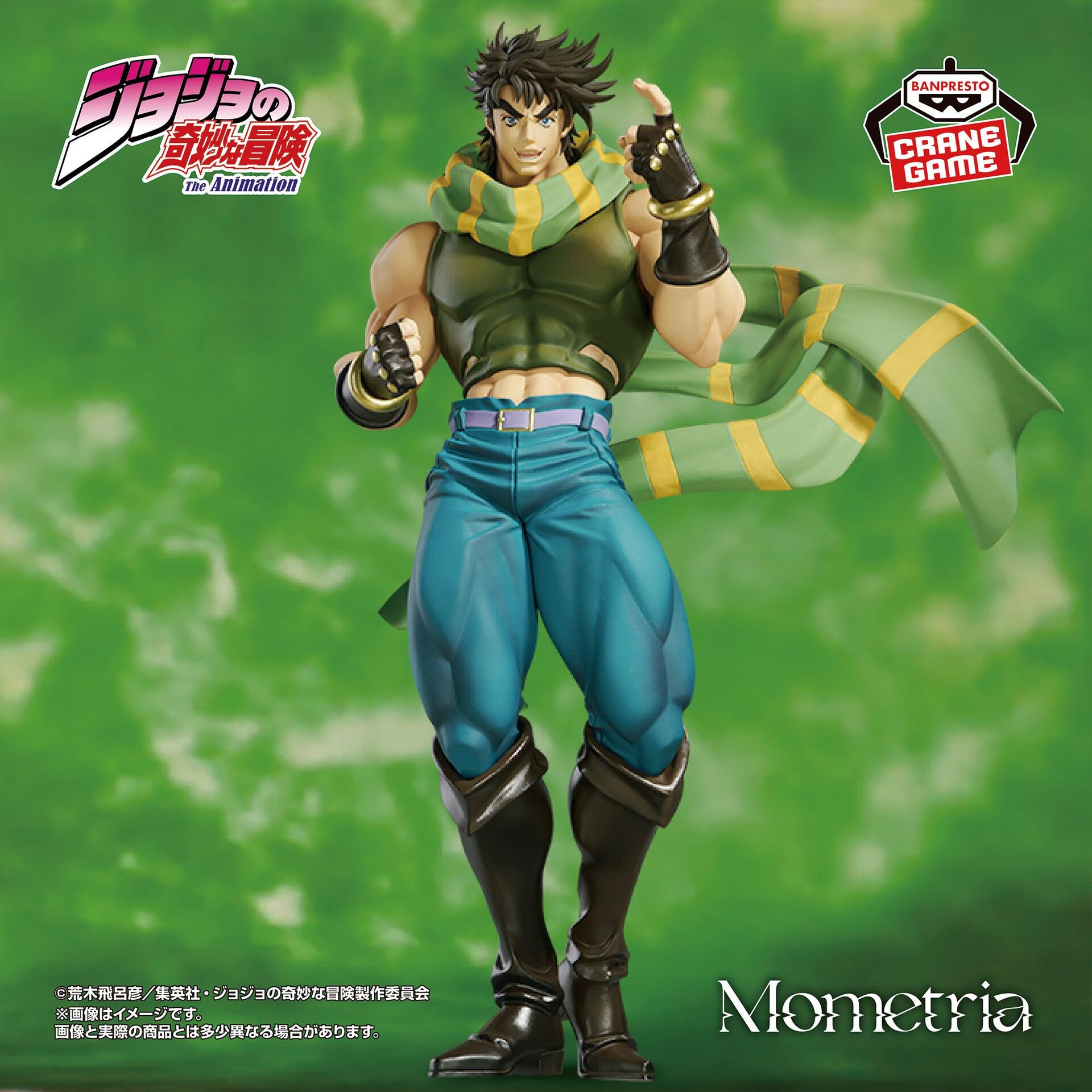 Jojo no Kimyou na Bouken - Sentou Chouryuu - Joseph Joestar - Mometria (Bandai Spirits) photo 6