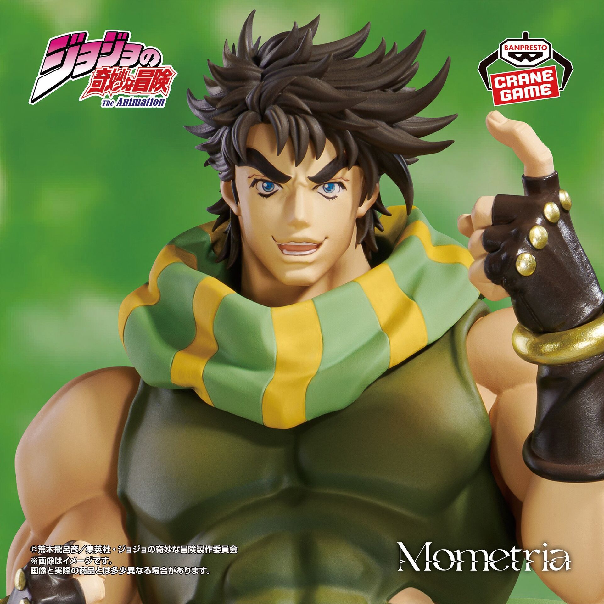 Jojo no Kimyou na Bouken - Sentou Chouryuu - Joseph Joestar - Mometria (Bandai Spirits) photo 7