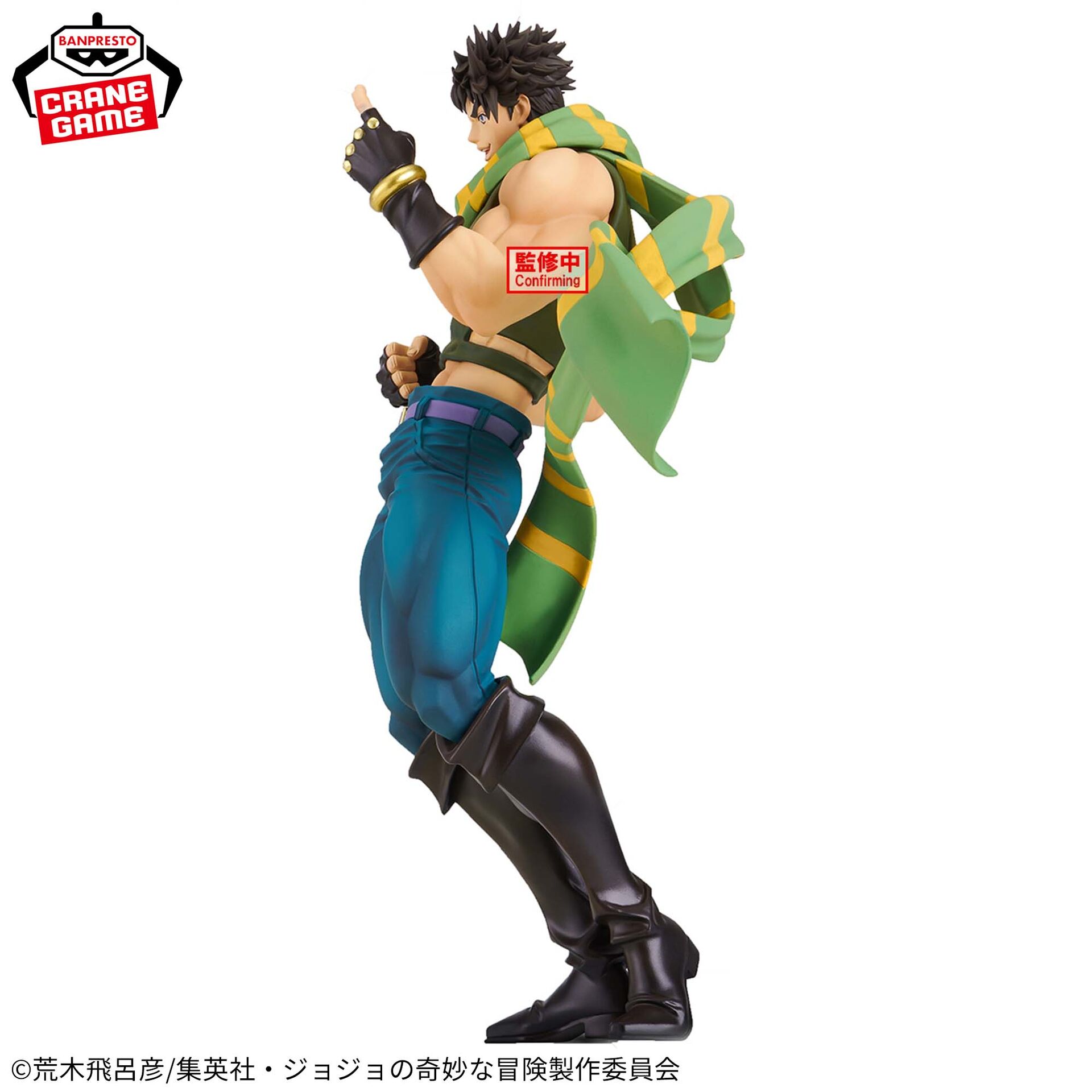 Jojo no Kimyou na Bouken - Sentou Chouryuu - Joseph Joestar - Mometria (Bandai Spirits) photo 8