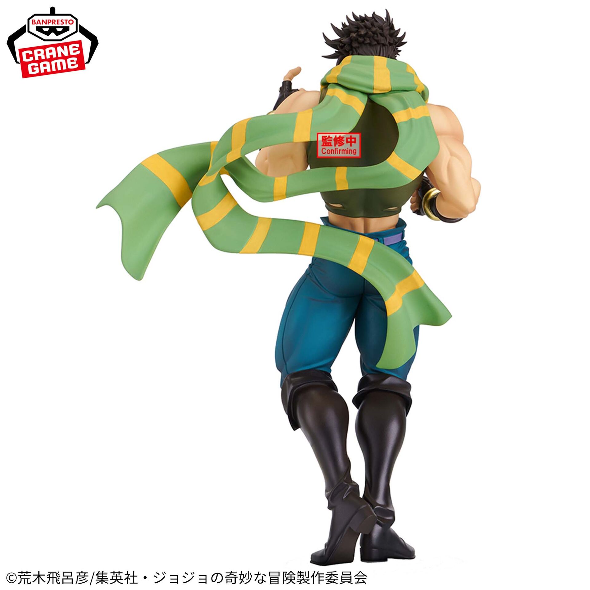 Jojo no Kimyou na Bouken - Sentou Chouryuu - Joseph Joestar - Mometria (Bandai Spirits) photo 9