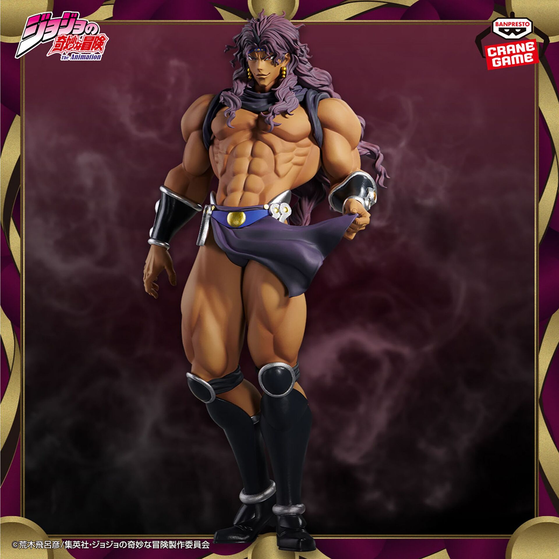 Jojo no Kimyou na Bouken - Sentou Chouryuu - Kars - Mometria (Bandai Spirits)