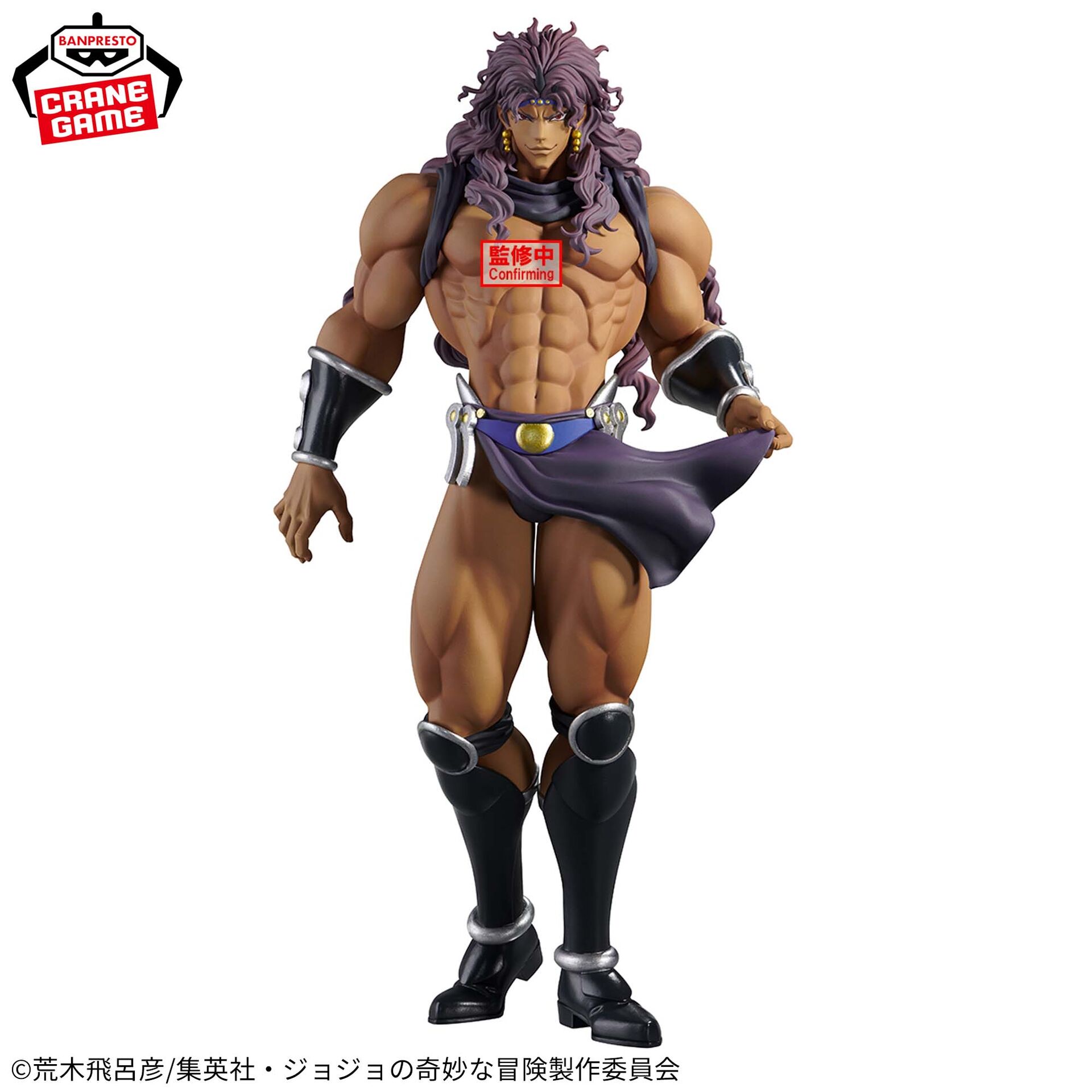 Jojo no Kimyou na Bouken - Sentou Chouryuu - Kars - Mometria (Bandai Spirits) photo 2