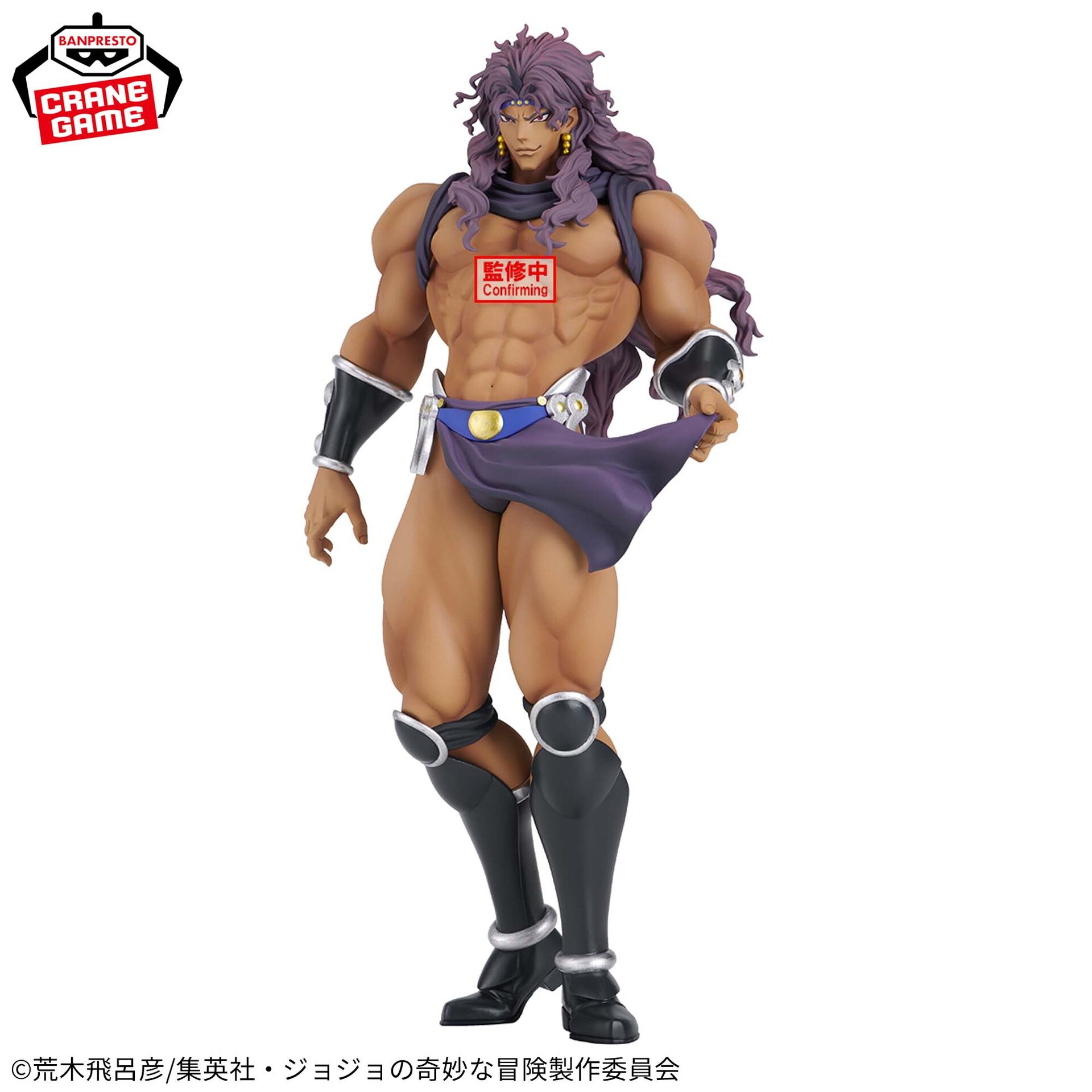 Jojo no Kimyou na Bouken - Sentou Chouryuu - Kars - Mometria (Bandai Spirits) photo 3