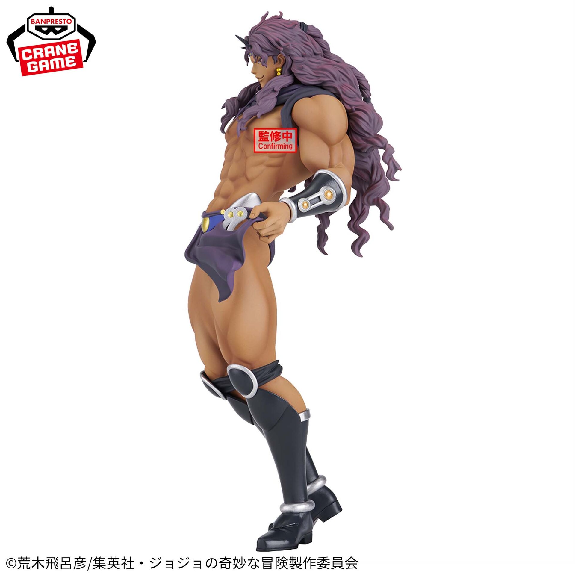 Jojo no Kimyou na Bouken - Sentou Chouryuu - Kars - Mometria (Bandai Spirits) photo 4