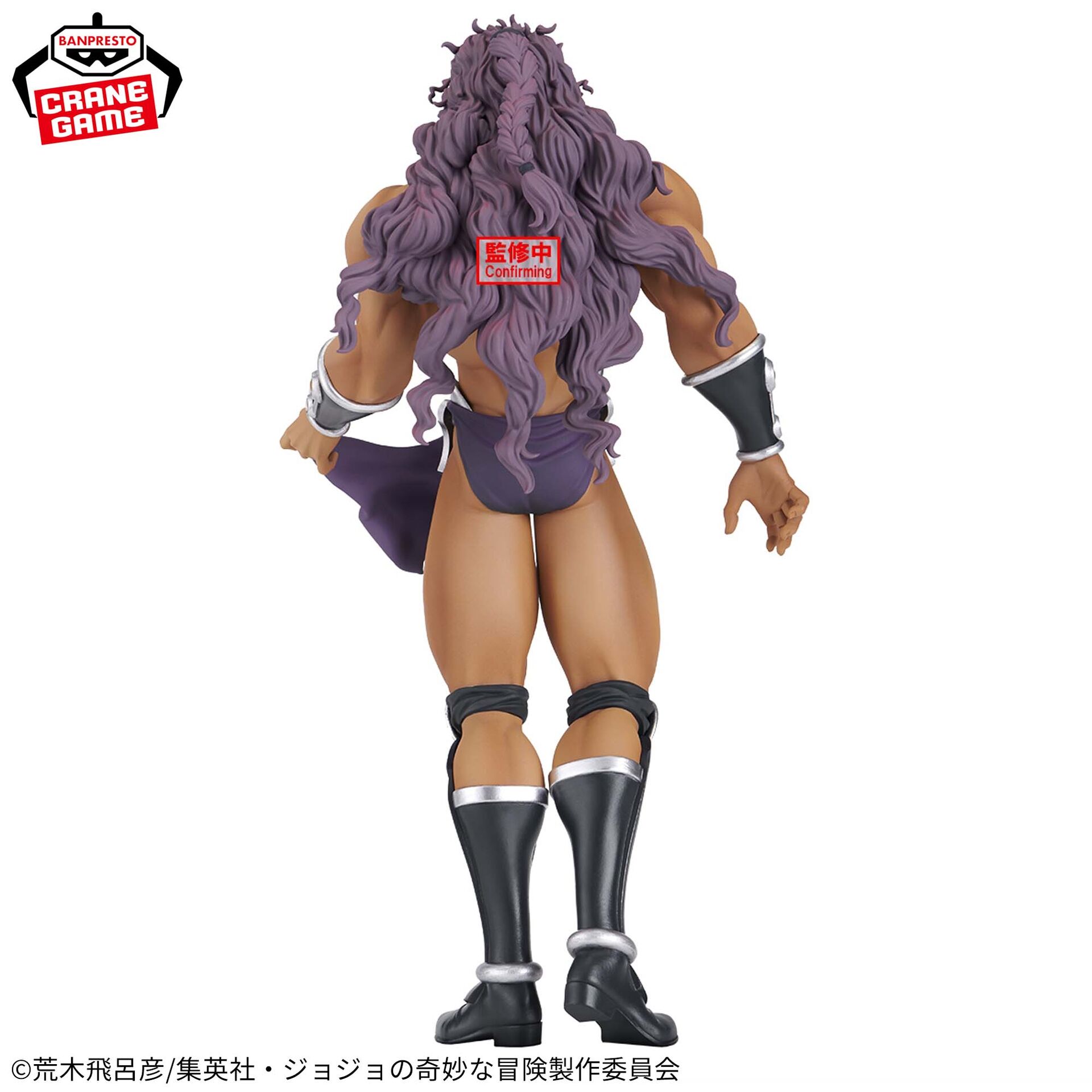 Jojo no Kimyou na Bouken - Sentou Chouryuu - Kars - Mometria (Bandai Spirits) photo 5
