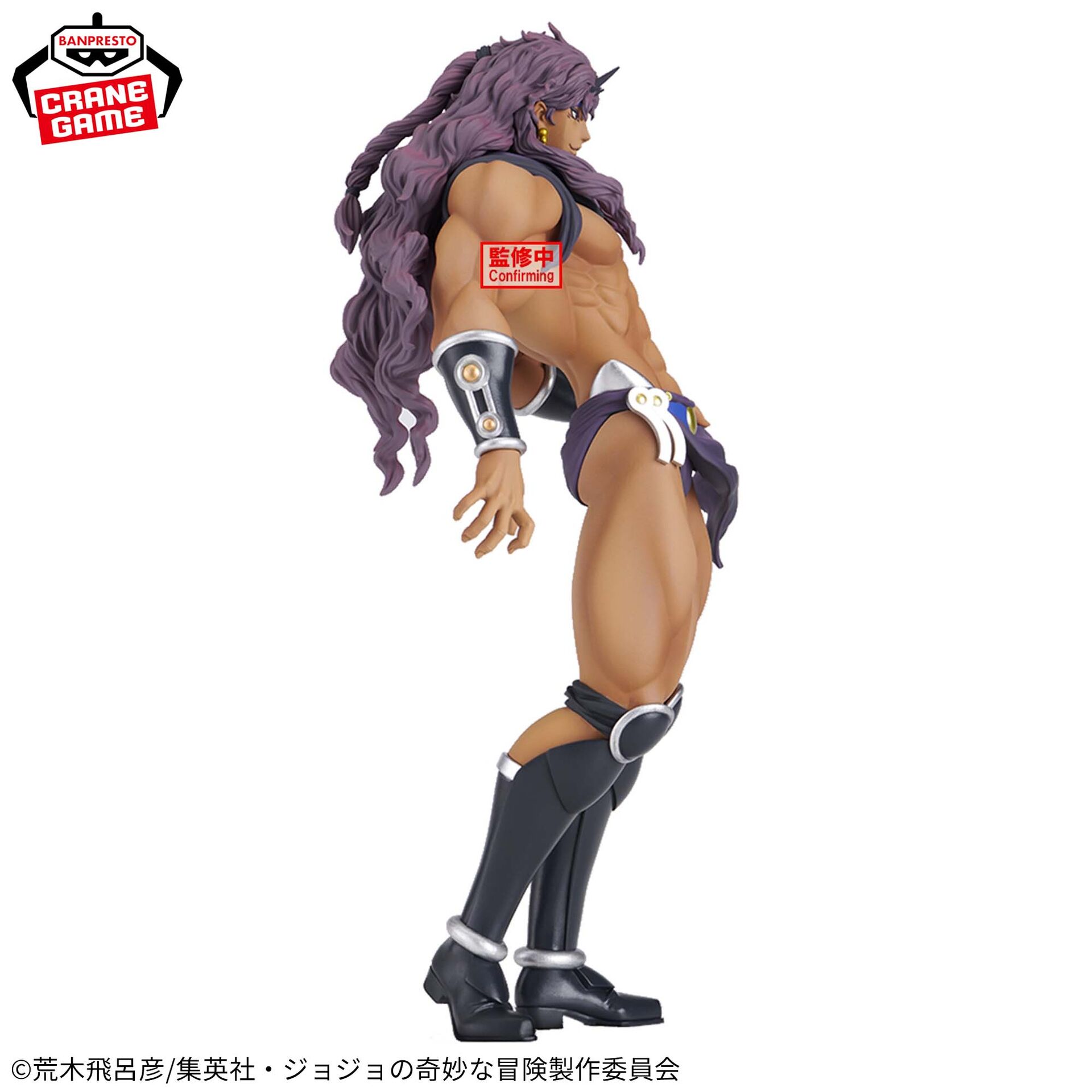 Jojo no Kimyou na Bouken - Sentou Chouryuu - Kars - Mometria (Bandai Spirits) photo 9