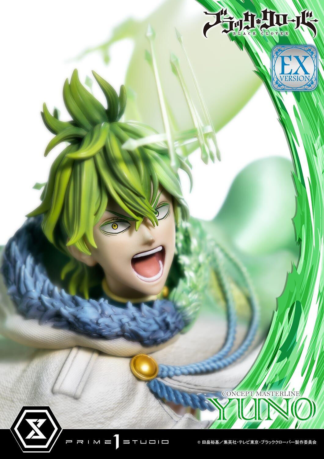Black Clover - Yuno - Concept Masterline (CMBC-02EX) - 1/6 - EX Version (Prime 1 Studio) photo 31