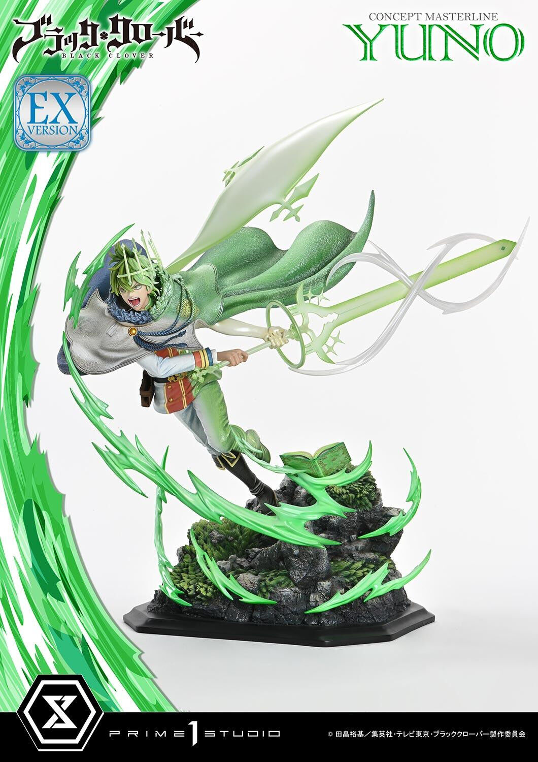 Black Clover - Yuno - Concept Masterline (CMBC-02EXS) - 1/6 - EX Bonus Version (Prime 1 Studio) photo 16