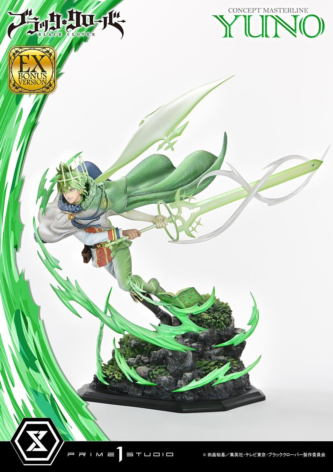 Black Clover - Yuno - Concept Masterline (CMBC-02EXS) - 1/6 - EX Bonus Version (Prime 1 Studio) photo 32