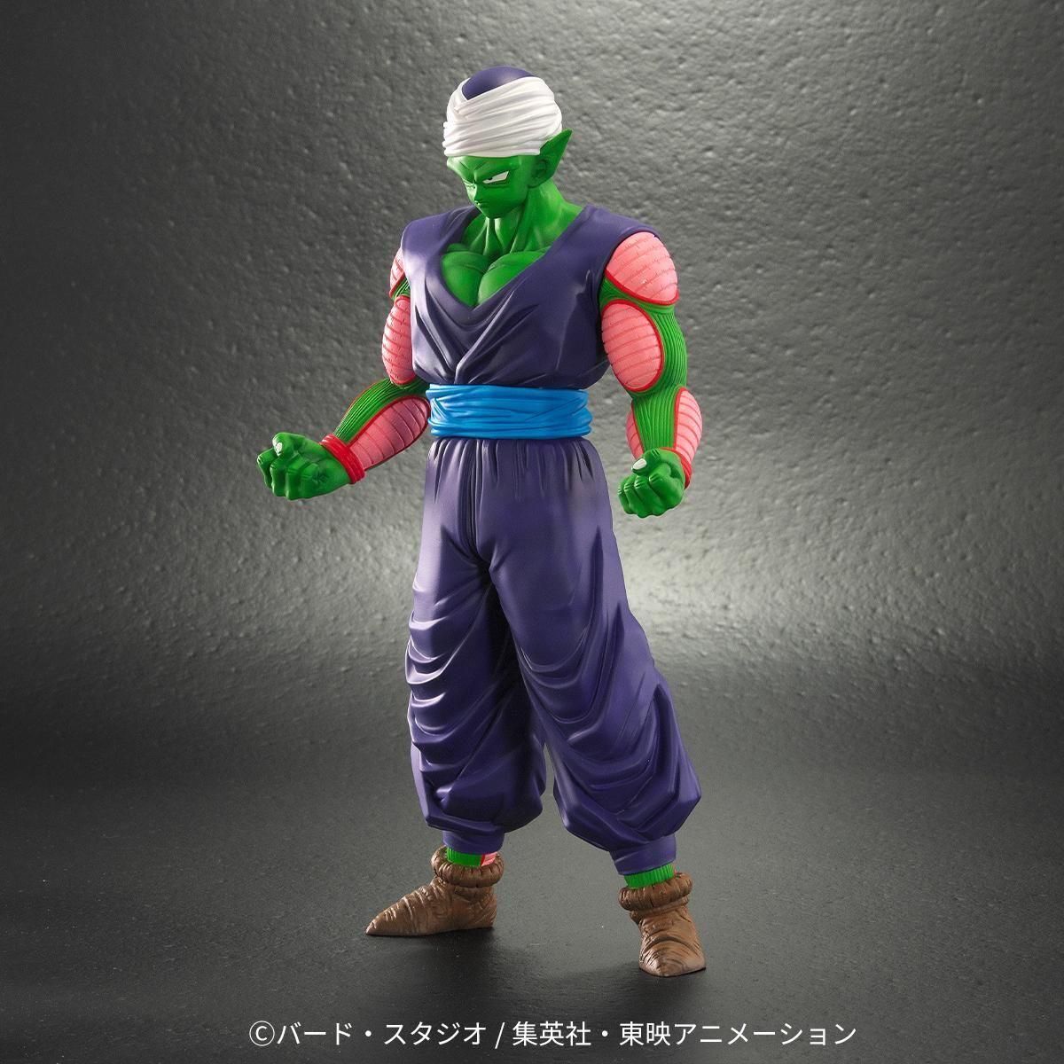 Dragon Ball Z - Piccolo - Dragon Ball Arise (Plex, Zeem) photo 2