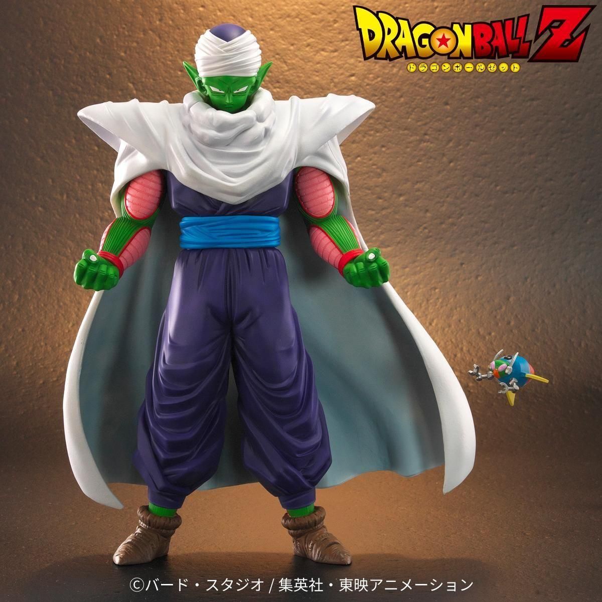 Dragon Ball Z - Piccolo - Dragon Ball Arise (Plex, Zeem) photo 3