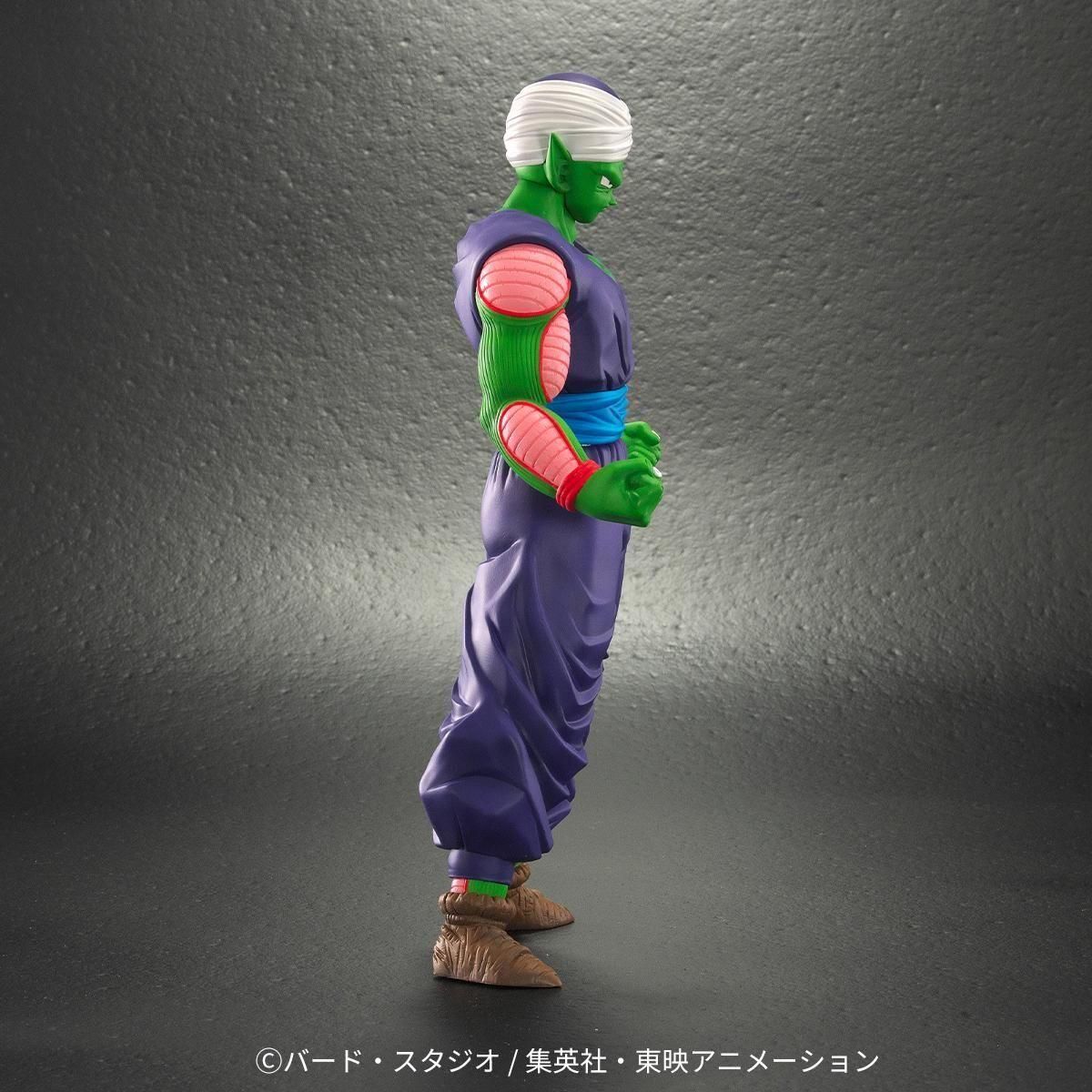 Dragon Ball Z - Piccolo - Dragon Ball Arise (Plex, Zeem) photo 9