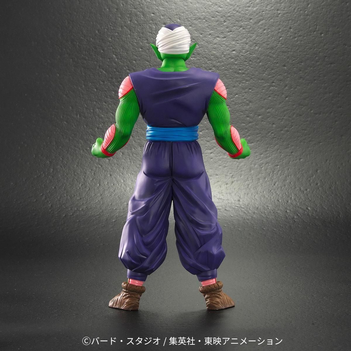 Dragon Ball Z - Piccolo - Dragon Ball Arise (Plex, Zeem) photo 12