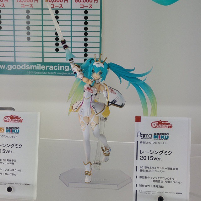 Good Smile Racing - Vocaloid - Hatsune Miku - Figma  (#SP-060) - Racing 2015 (Max Factory)