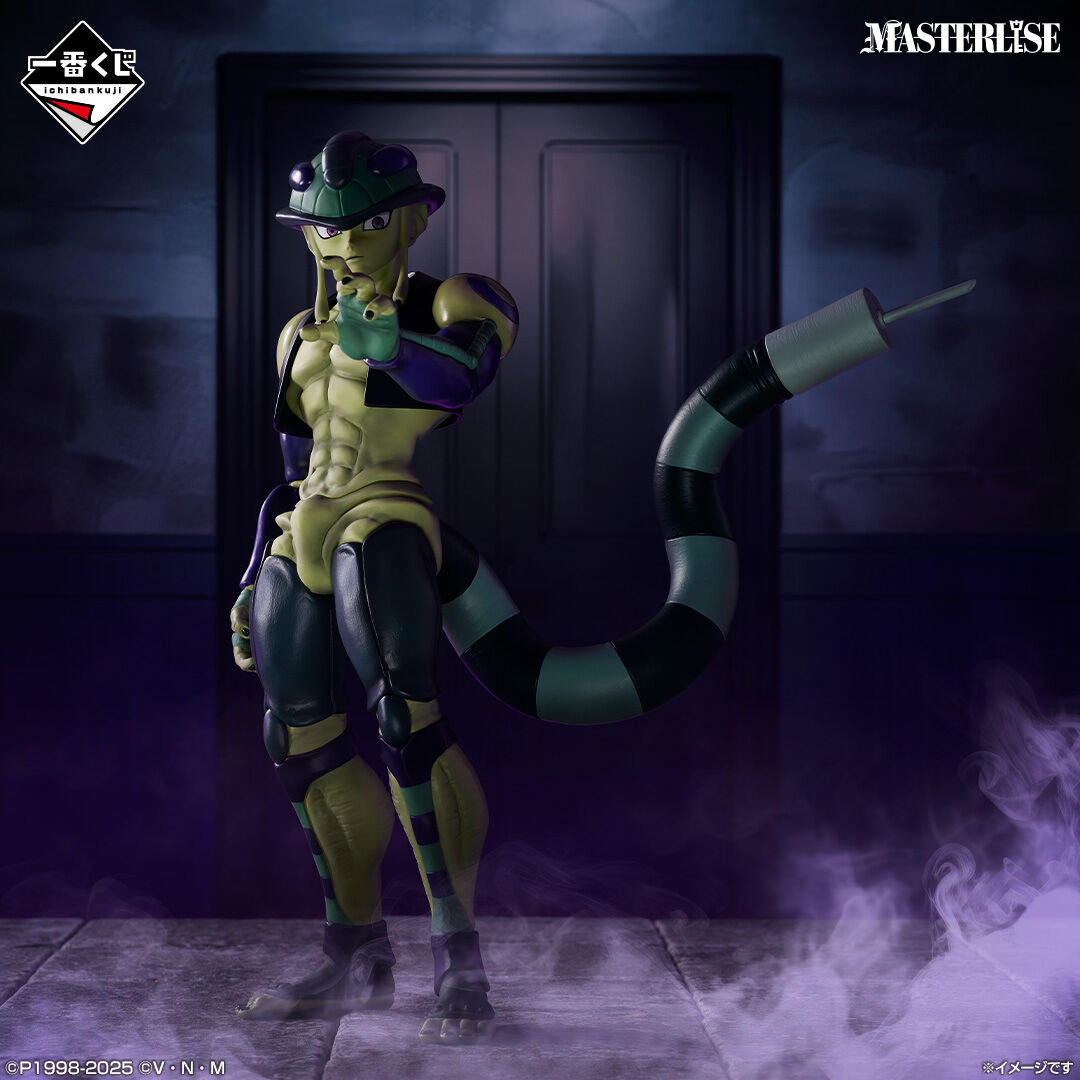 Hunter × Hunter - Meruem - Ichiban Kuji - Ichiban Kuji Hunter x Hunter Chmera Ant 2 (A Prize) - Masterlise (Bandai Spirits) photo 3