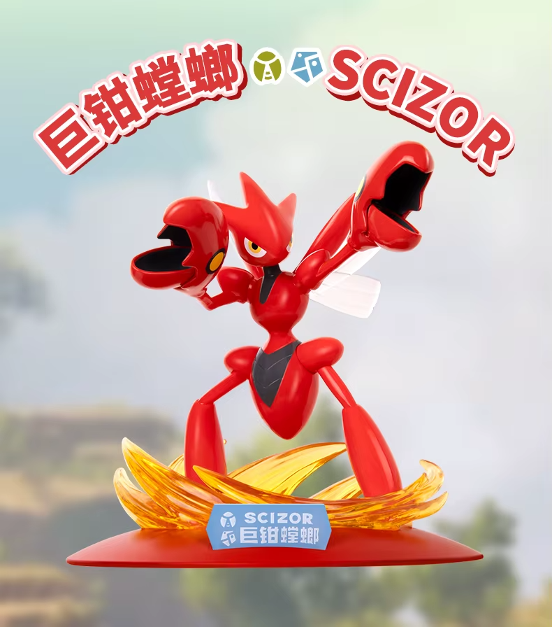 Pocket Monsters - Hassam - Prime Figure Mini (Funism)