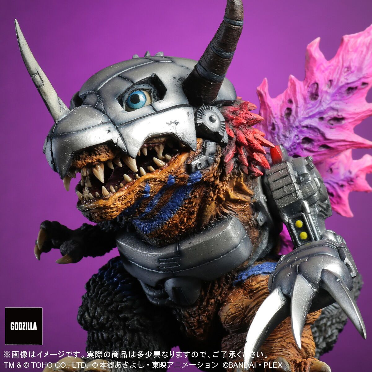 Digimon Adventure - Gojira - MetalGreymon - DefoReal Series - "G" Erosion Mode (Plex, X-Plus) photo 2