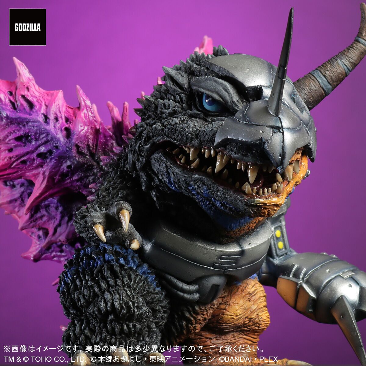 Digimon Adventure - Gojira - MetalGreymon - DefoReal Series - "G" Erosion Mode (Plex, X-Plus) photo 3