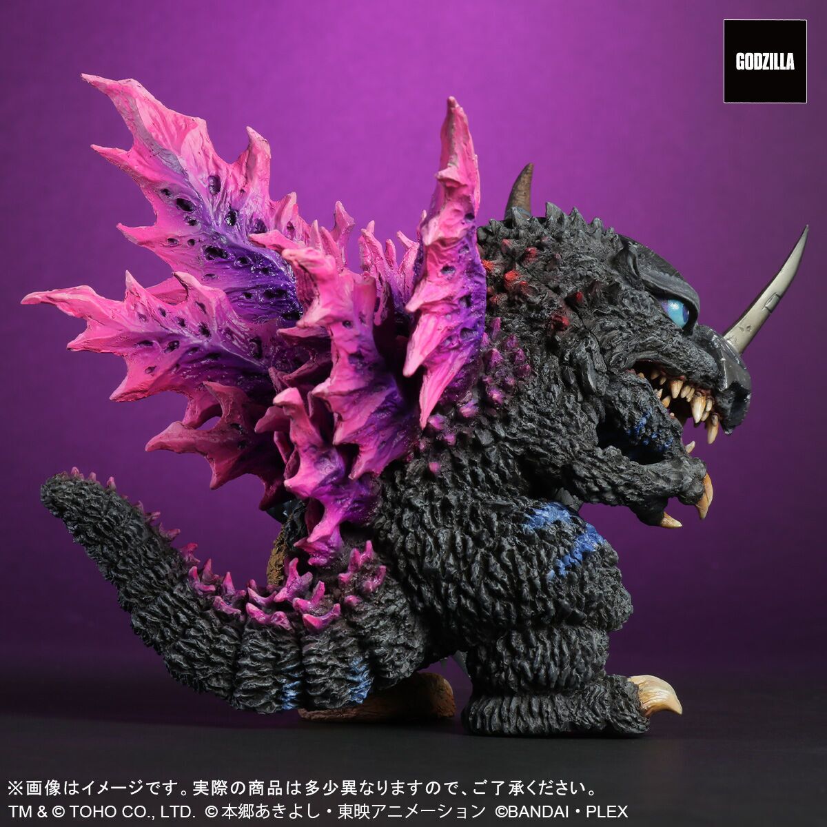 Digimon Adventure - Gojira - MetalGreymon - DefoReal Series - "G" Erosion Mode (Plex, X-Plus) photo 4