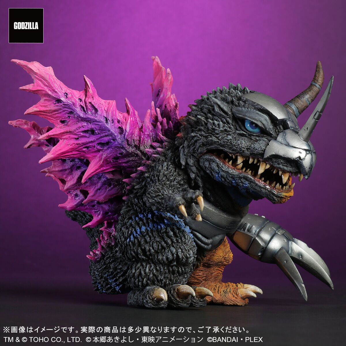 Digimon Adventure - Gojira - MetalGreymon - DefoReal Series - "G" Erosion Mode (Plex, X-Plus) photo 5