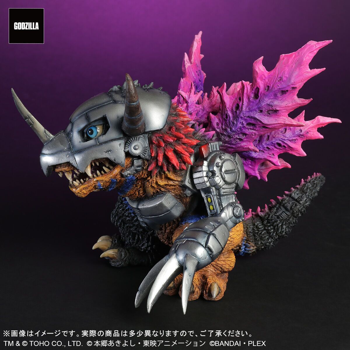 Digimon Adventure - Gojira - MetalGreymon - DefoReal Series - "G" Erosion Mode (Plex, X-Plus) photo 8