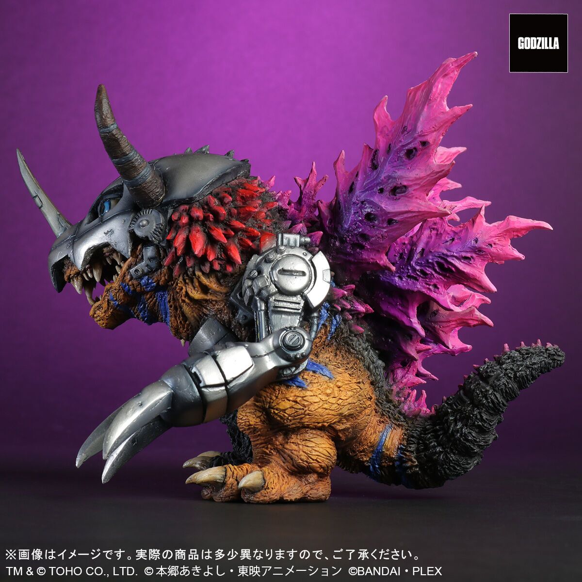 Digimon Adventure - Gojira - MetalGreymon - DefoReal Series - "G" Erosion Mode (Plex, X-Plus) photo 9