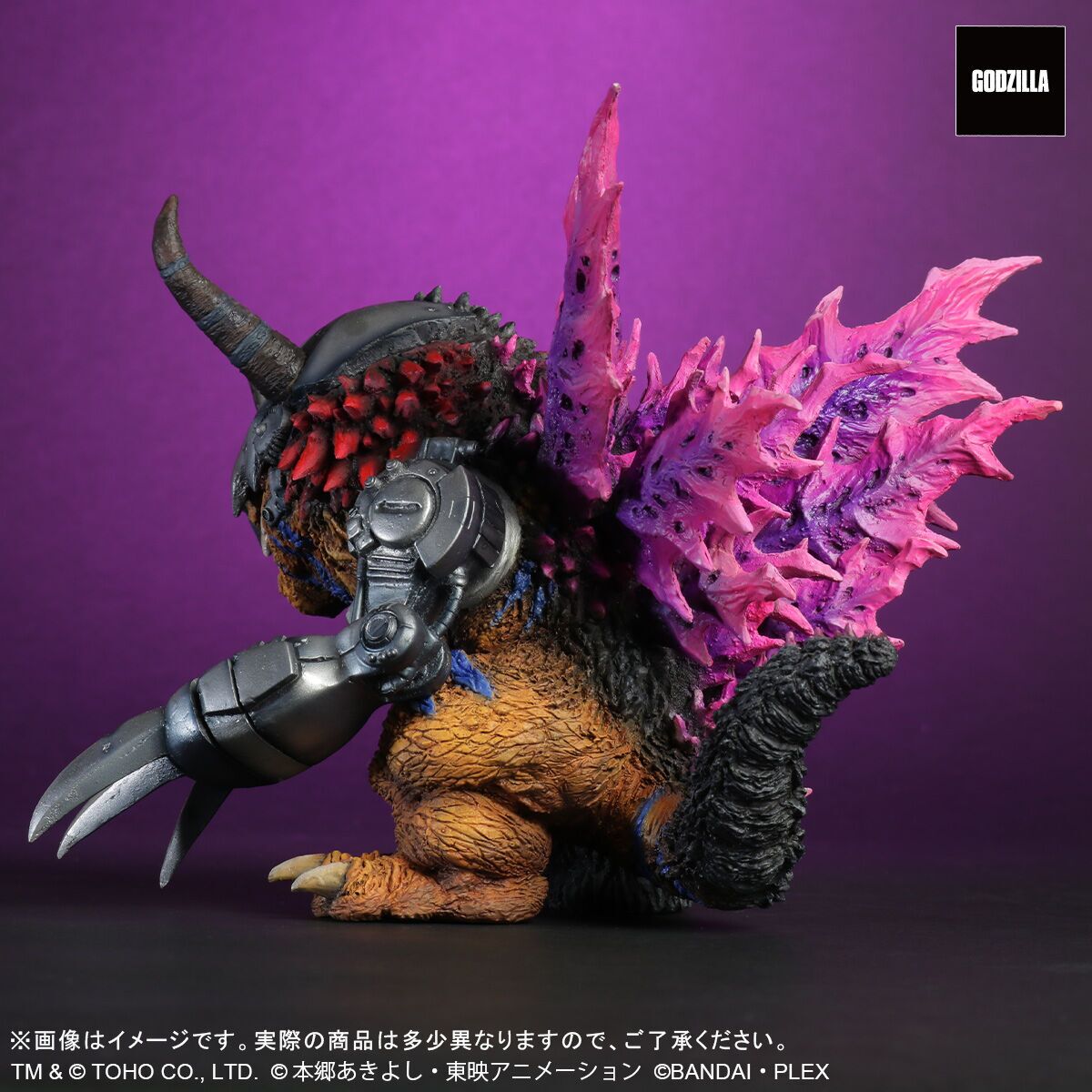 Digimon Adventure - Gojira - MetalGreymon - DefoReal Series - "G" Erosion Mode (Plex, X-Plus) photo 10