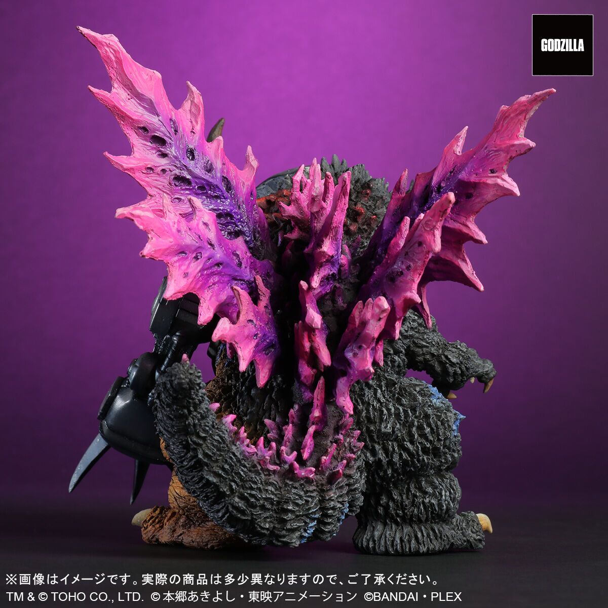 Digimon Adventure - Gojira - MetalGreymon - DefoReal Series - "G" Erosion Mode (Plex, X-Plus) photo 11