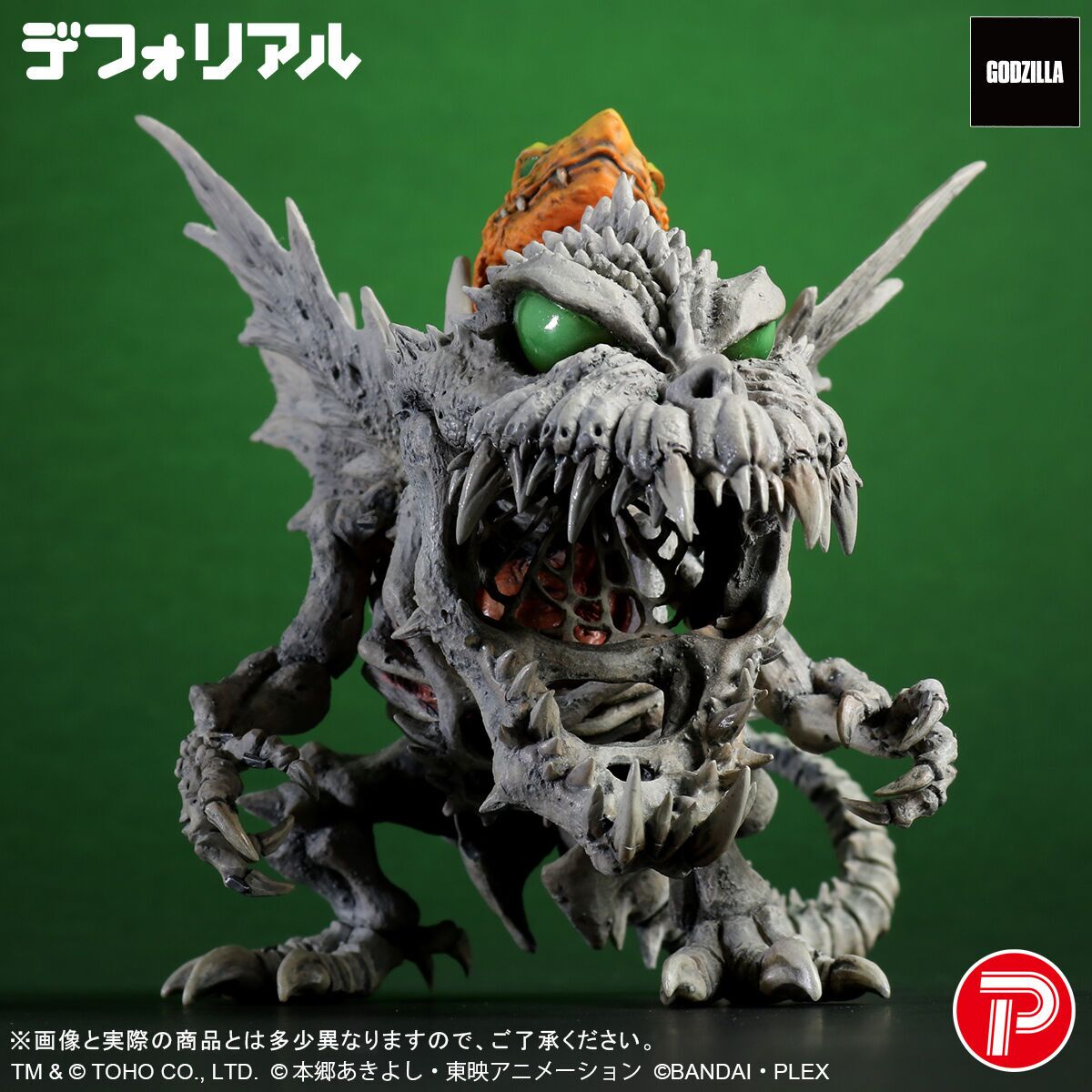 Digimon Adventure - Gojira - SkullGreymon - DefoReal Series - "G" Erosion Mode (Plex, X-Plus) photo 2