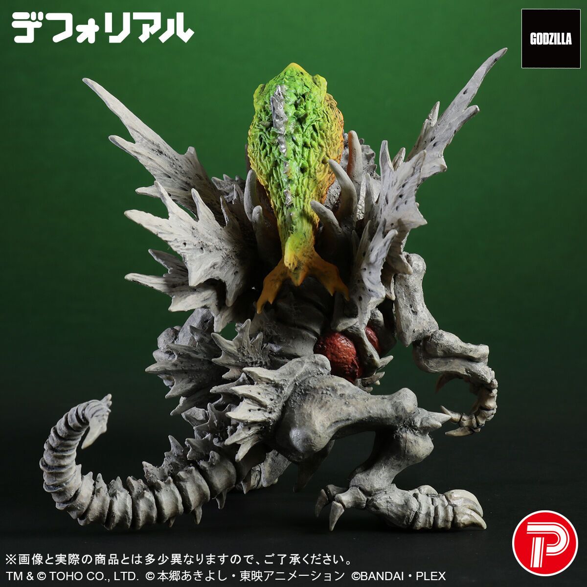 Digimon Adventure - Gojira - SkullGreymon - DefoReal Series - "G" Erosion Mode (Plex, X-Plus) photo 3