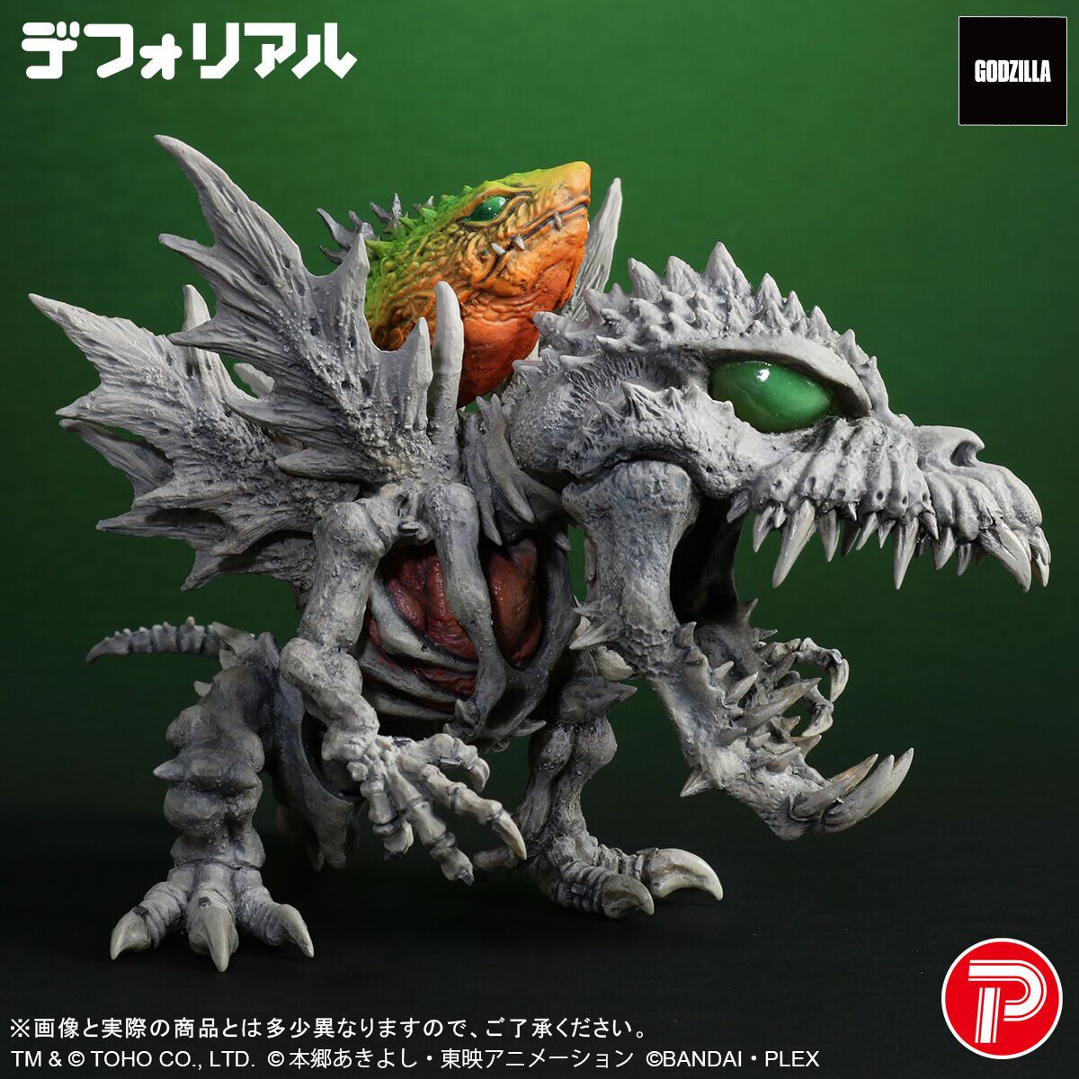 Digimon Adventure - Gojira - SkullGreymon - DefoReal Series - "G" Erosion Mode (Plex, X-Plus) photo 4