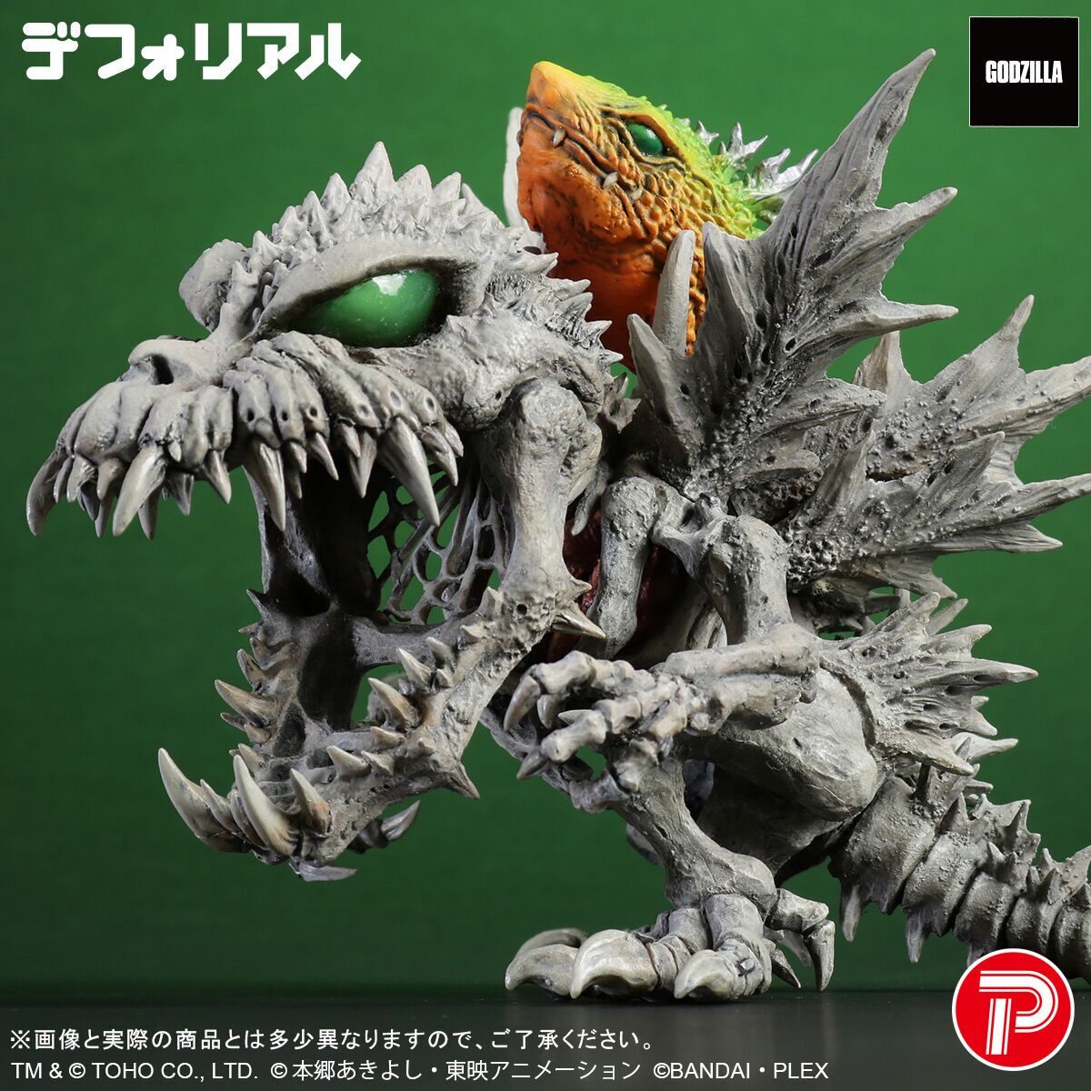 Digimon Adventure - Gojira - SkullGreymon - DefoReal Series - "G" Erosion Mode (Plex, X-Plus) photo 7