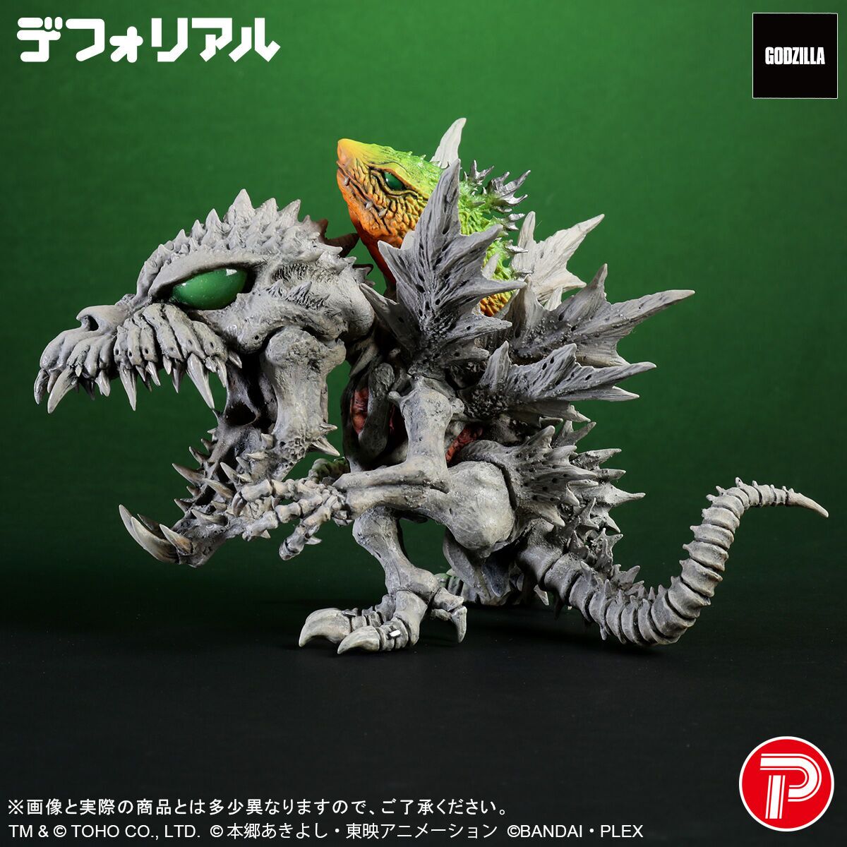Digimon Adventure - Gojira - SkullGreymon - DefoReal Series - "G" Erosion Mode (Plex, X-Plus) photo 8