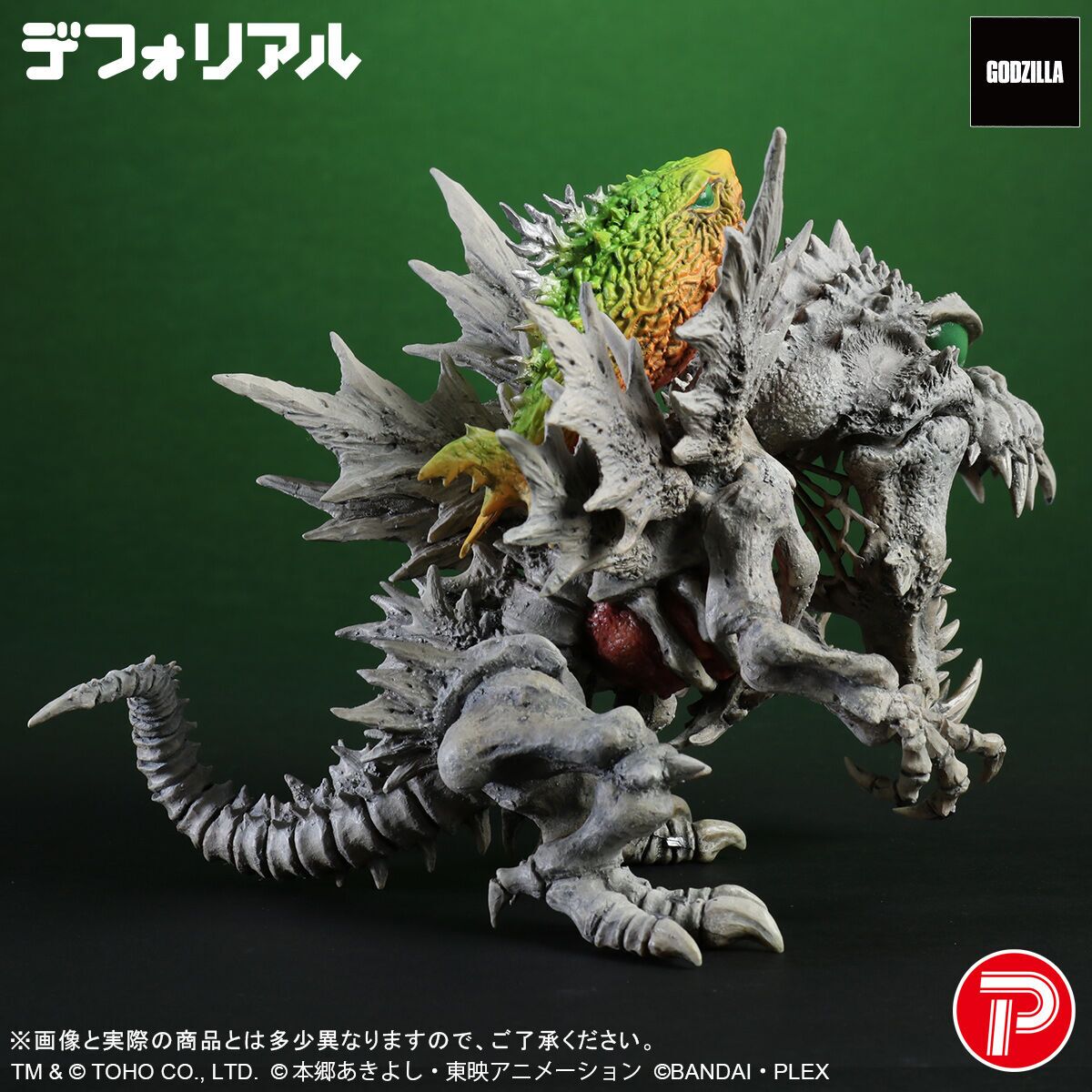 Digimon Adventure - Gojira - SkullGreymon - DefoReal Series - "G" Erosion Mode (Plex, X-Plus) photo 9