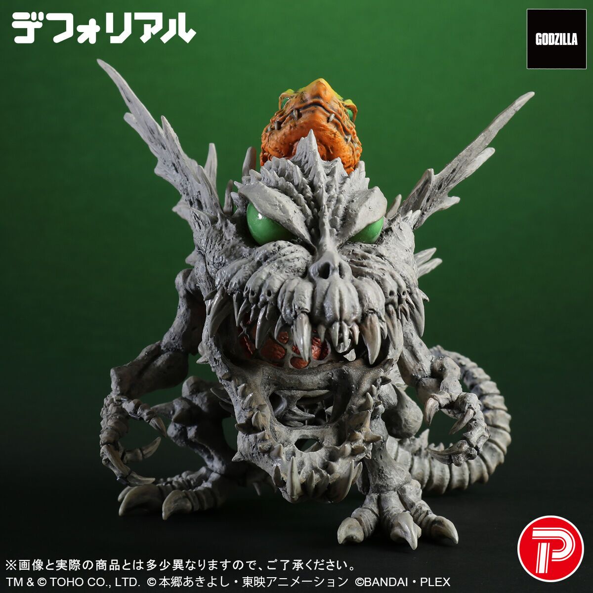Digimon Adventure - Gojira - SkullGreymon - DefoReal Series - "G" Erosion Mode (Plex, X-Plus) photo 10
