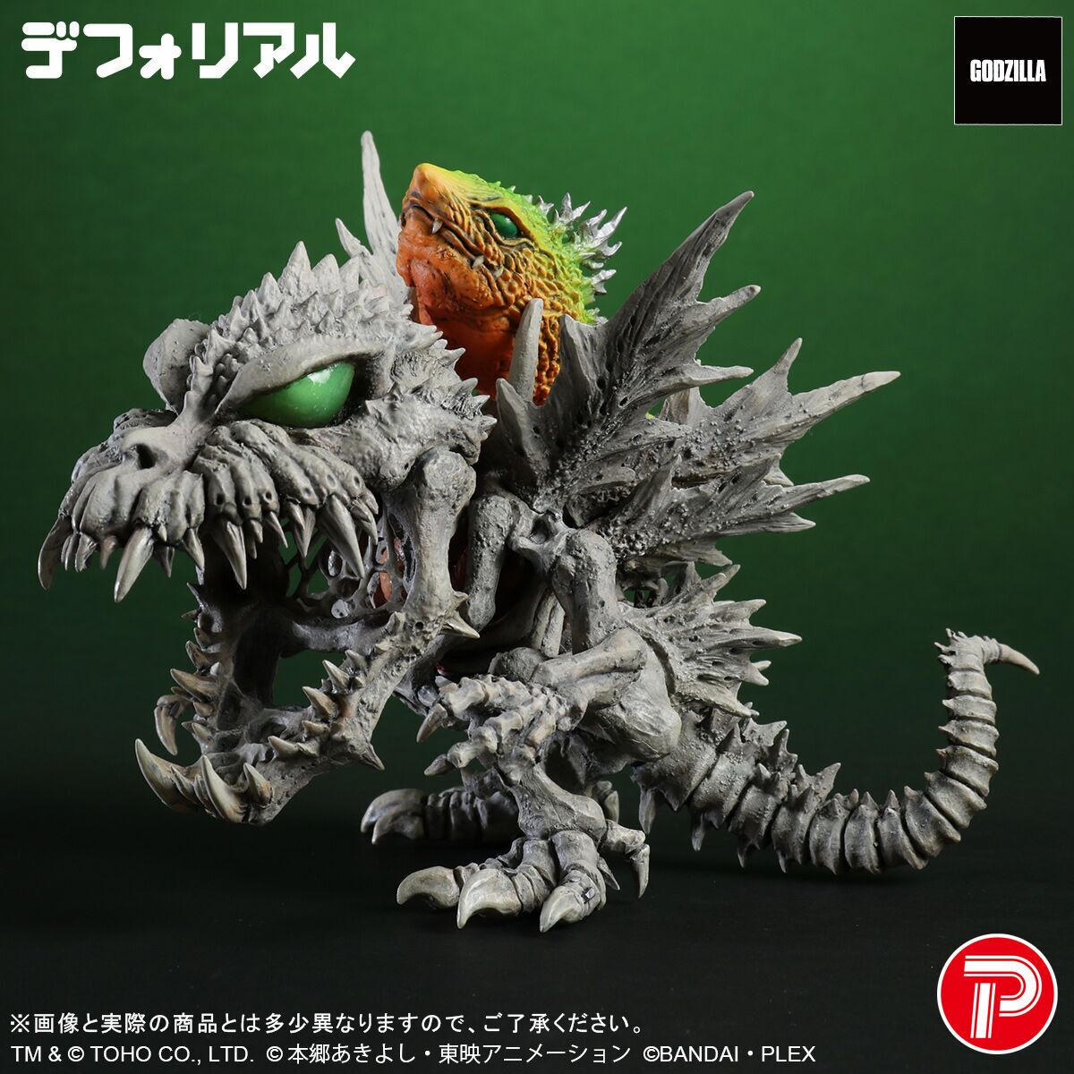 Digimon Adventure - Gojira - SkullGreymon - DefoReal Series - "G" Erosion Mode (Plex, X-Plus) photo 11