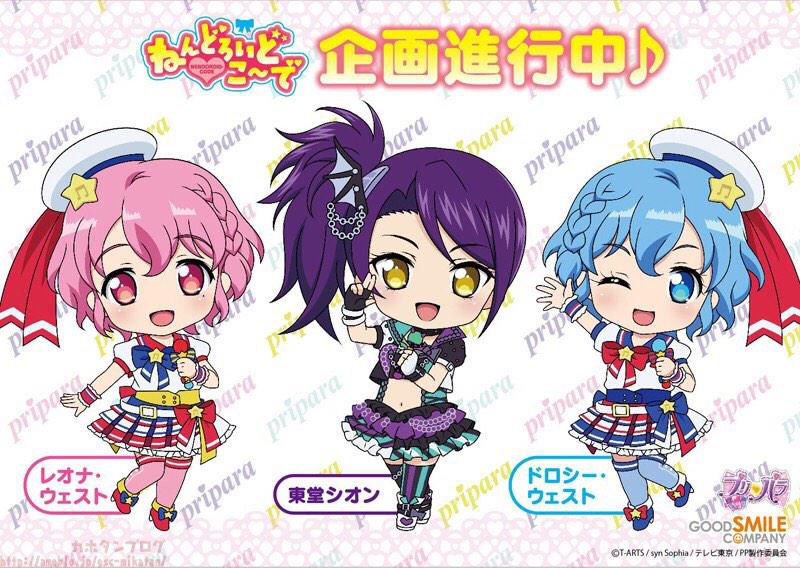 PriPara - Todo Sion - Nendoroid Co-de - Baby Monster Cyalume Co-de (Good Smile Company)