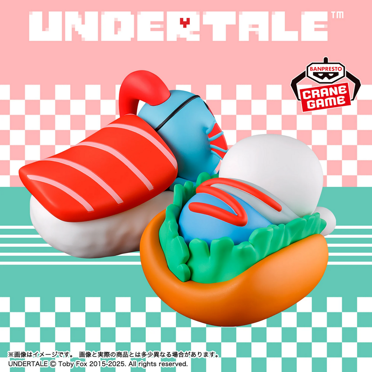Undertale - Undyne - ~Food Design~ Vol. 1 (Bandai Spirits)