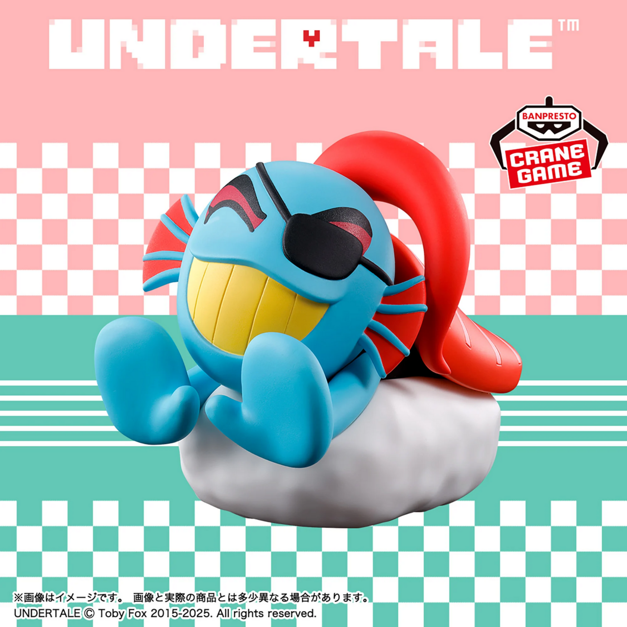 Undertale - Undyne - ~Food Design~ Vol. 1 (Bandai Spirits) photo 3