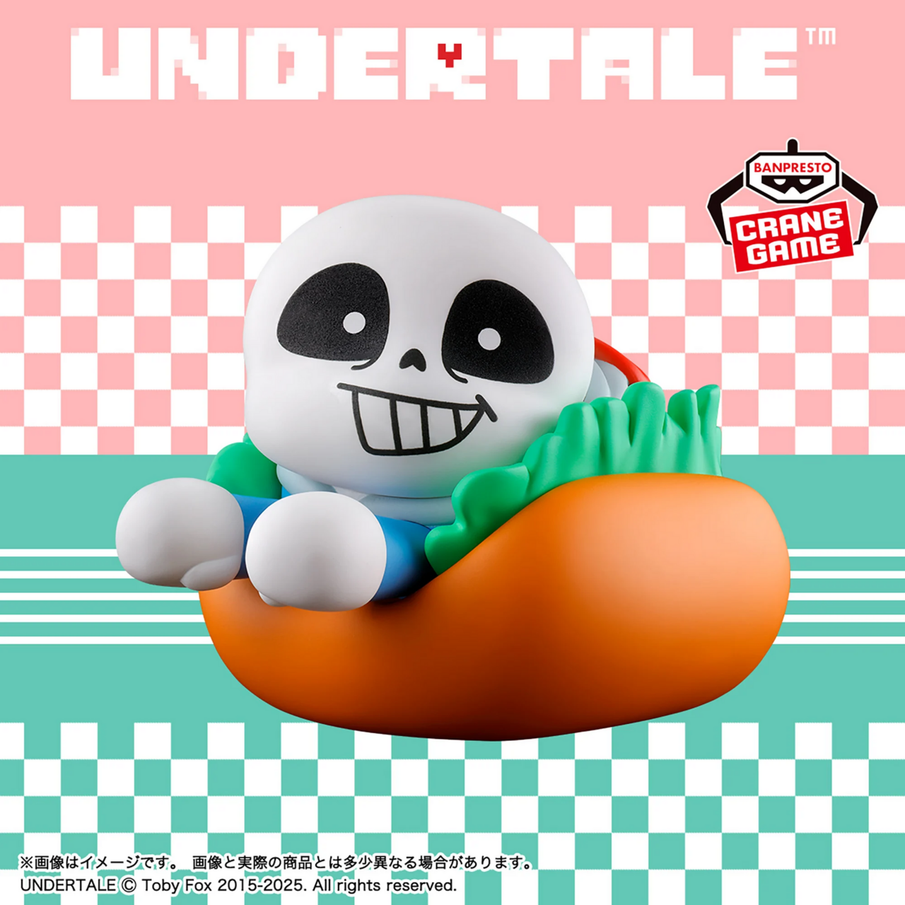 Undertale - Sans - ~Food Design~ Vol. 1 (Bandai Spirits)