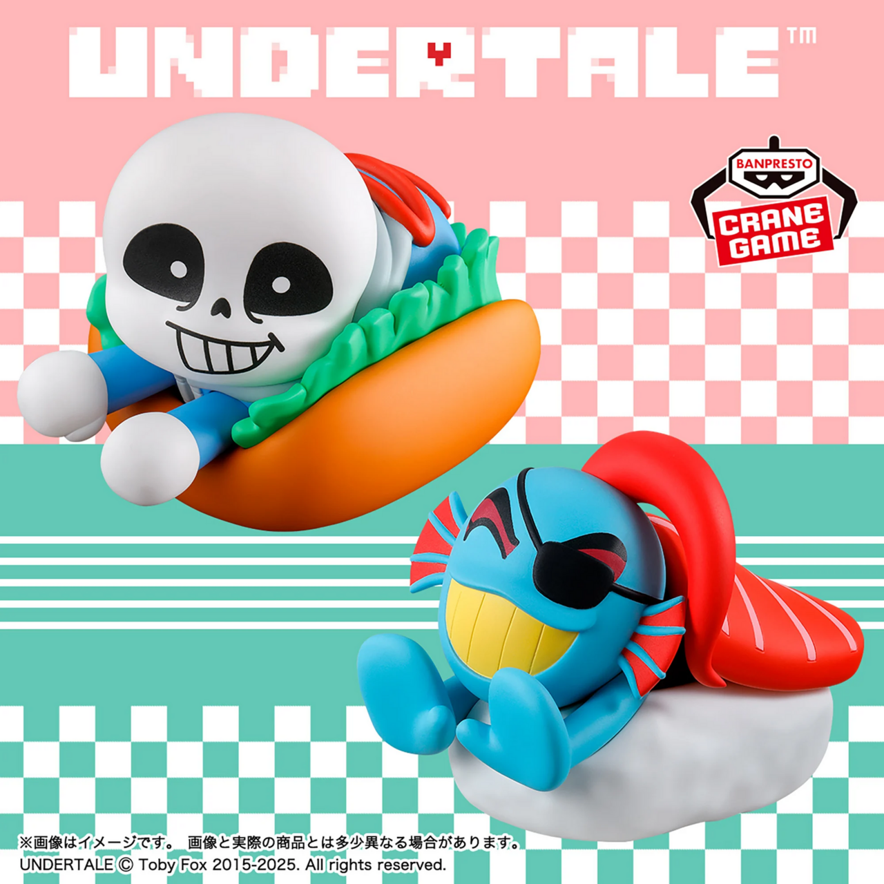 Undertale - Sans - ~Food Design~ Vol. 1 (Bandai Spirits) photo 3