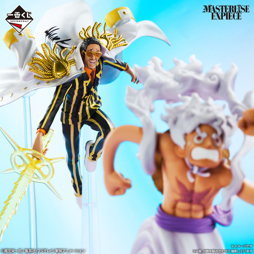 One Piece - Kizaru - Ichiban Kuji - Ichiban Kuji One Piece Miraijima Egghead ~Kimi e No Omoi~  (B Prize) - Masterlise Expiece (Bandai Spirits) photo 2