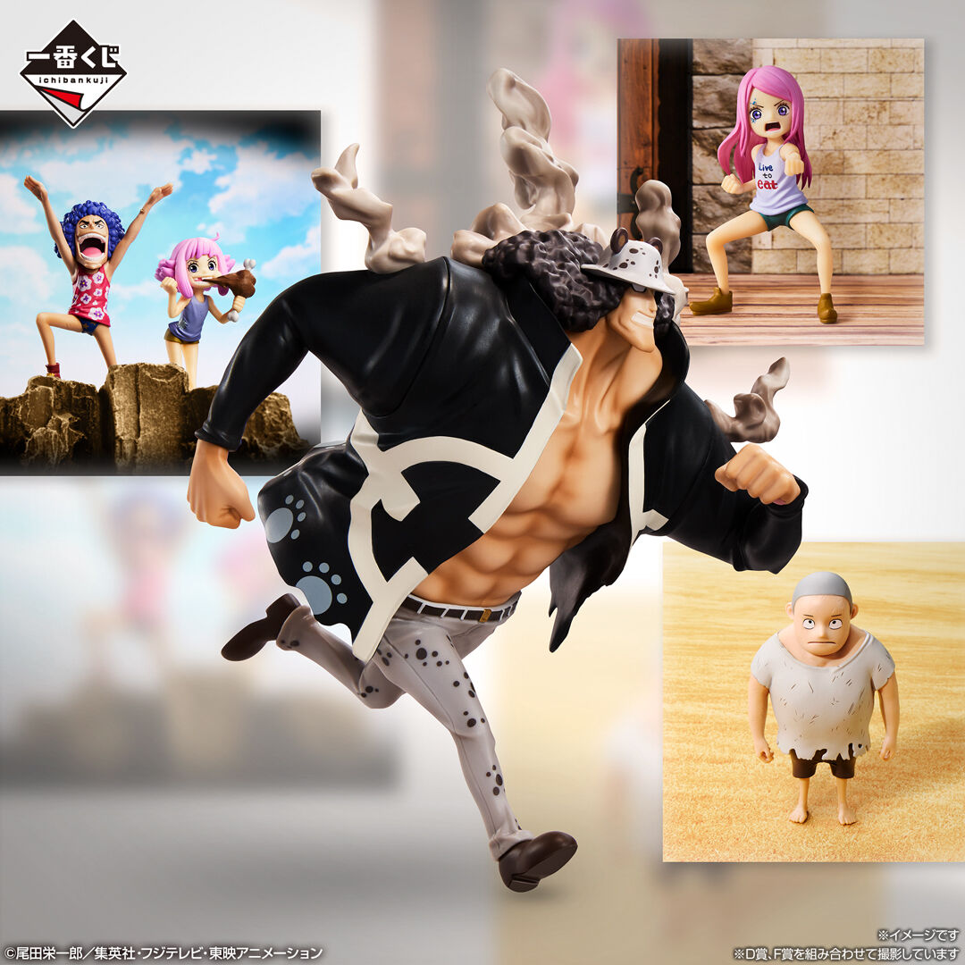 One Piece - Bartholomew Kuma - Ichiban Kuji - Ichiban Kuji One Piece Miraijima Egghead ~Kimi e No Omoi~ (D Prize) - Masterlise Expiece (Bandai Spirits) photo 2