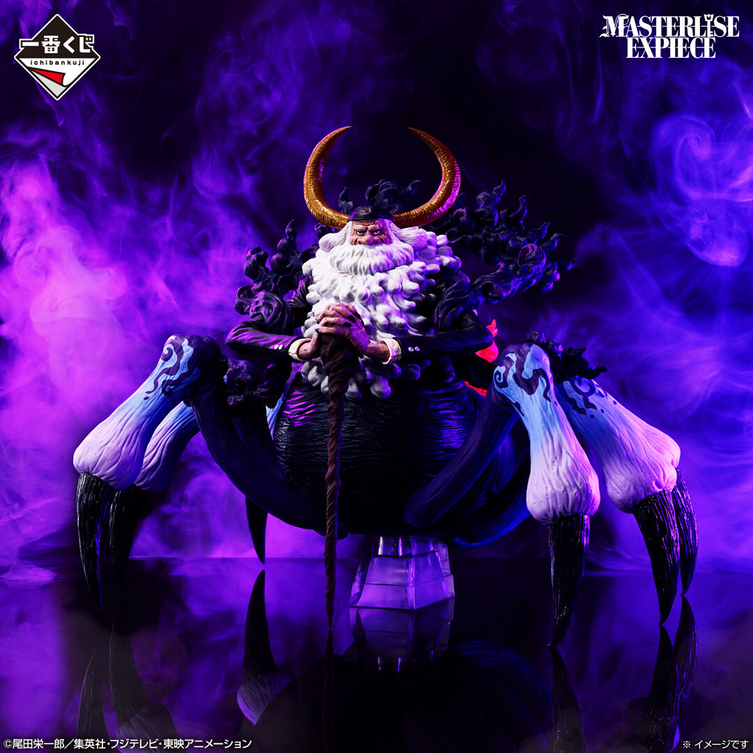 One Piece - Jaygarcia Saturn - Ichiban Kuji - Ichiban Kuji One Piece Miraijima Egghead ~Kimi e No Omoi~ (Last One Prize) - Masterlise Expiece (Bandai Spirits) photo 2