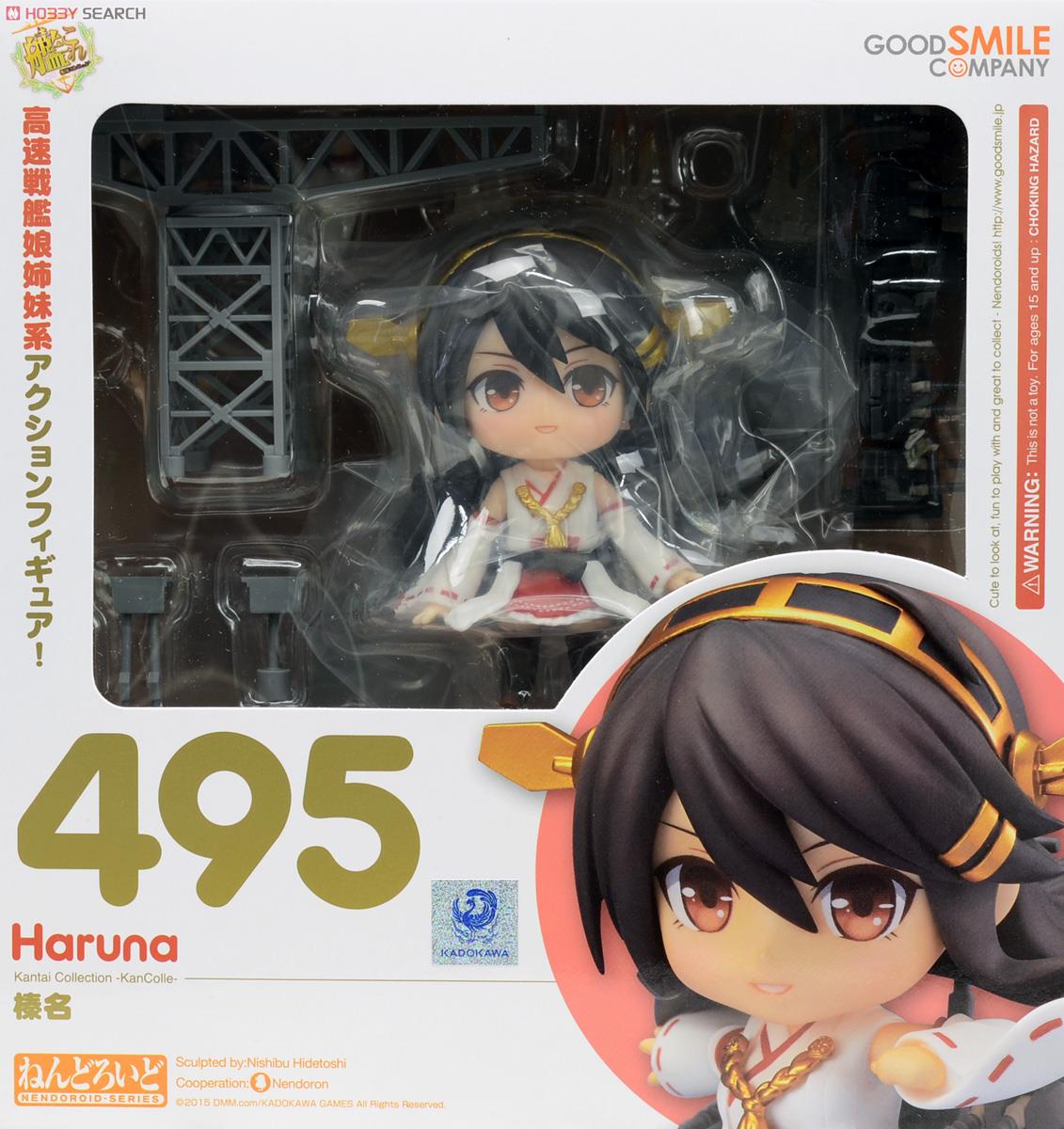 Kantai Collection ~KanColle~ - Haruna - Nendoroid  (#495) (Good Smile Company) photo 6