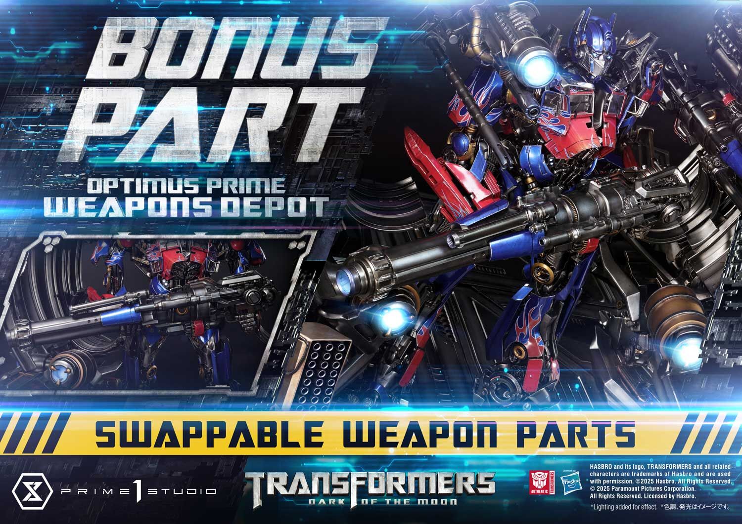 Transformers: Dark of the Moon - Convoy - Museum Masterline Series  (MMTFM-38S) - Weapons Depot, Bonus Version (Prime 1 Studio) photo 23
