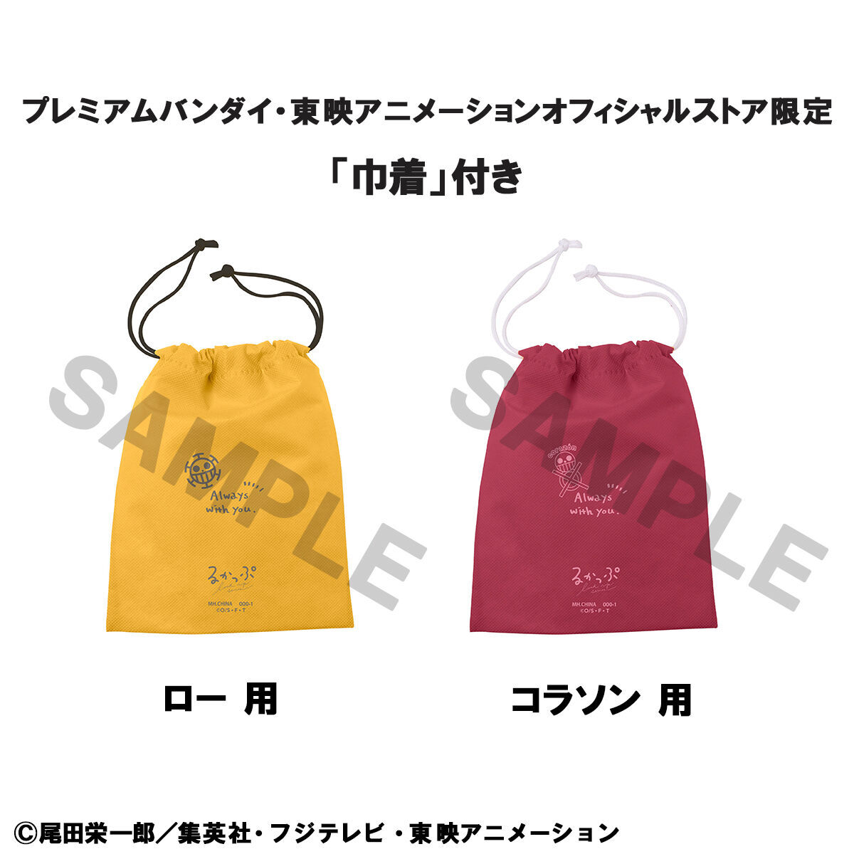 One Piece - Donquixote Rosinante - Look Up (MegaHouse) photo 4